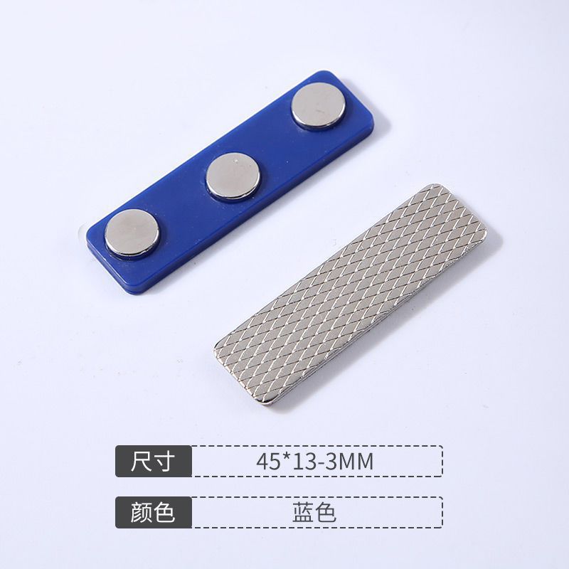 45*13mm 파란색 플라스틱 3개