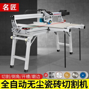 Famous craftsman desktop ceramic tile cutting machine multifunctional 45 degree chamfering slotting edge grinding automatic stone ceramic cutting machine
