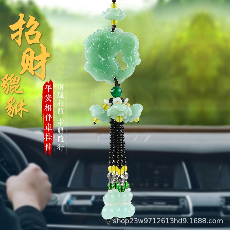 Qìchē – Car hanging Double-Sided Safe - classic-wealth-pixiu