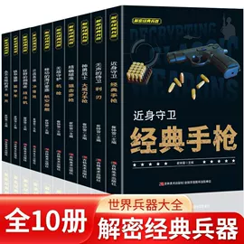 儿童读物;社科生活;文学小说