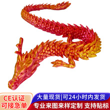 3D��ӡ���������k����P�������e��߹�ˇƷ�S�����lһ�����l����