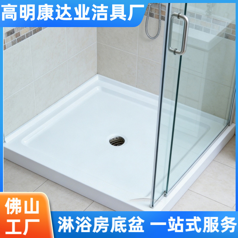 Export Quality Shower Room Base Tray for Home Bathroom, Square Shower Base with Dry and Wet Separation