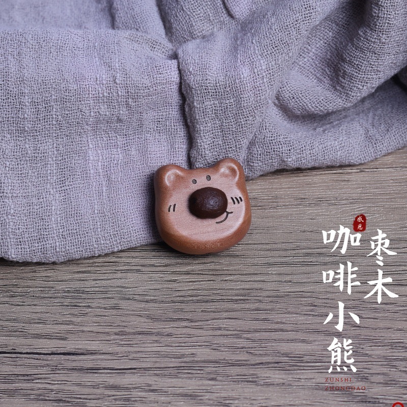 桃木DIY配饰可爱小熊咖啡豆木质挂件钥匙扣挂饰手机链吊坠包挂饰|undefined