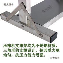 果肉分离榨汁机手动液压挤压器葡萄酒压榨机千斤顶水果破碎麦太保