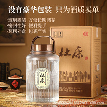 杜康大桶白酒52度5L装浓香型纯粮食酒高粱酒药材泡酒专业酒厂直营