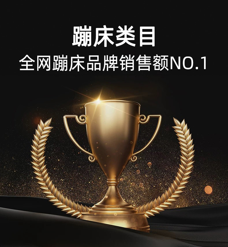 彩色蹦床详情页002