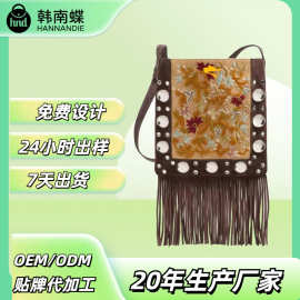 【定制】流苏绣花包2025新款日常搭配大牌潮流个性时尚单肩斜挎包