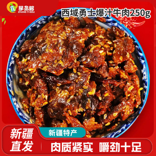 ���½��خa��������ʿţ��250gС����ʳ�������b���e��ʳ�����خa