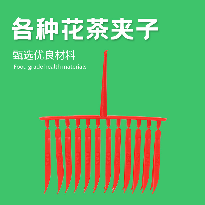 一次性塑料镊子 带卡槽尖头玩具镊子 棉球塑料镊子 儿童diy小镊子
