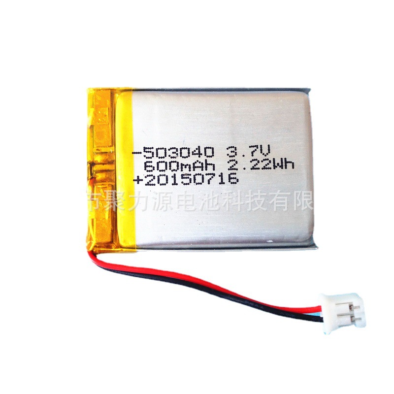 聚合物锂电池503040 3.7V 600MAH安防灯具美容仪音箱故事机泽力源