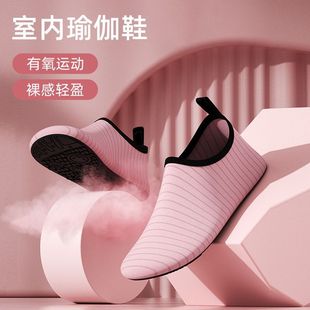 Indoor Fitness Shoes for Women, Soft-Soled, Lightweight, Non-Slip, Home Aerobics, Yoga Shoes, Dance-Specific Comprehensive Training Shoes