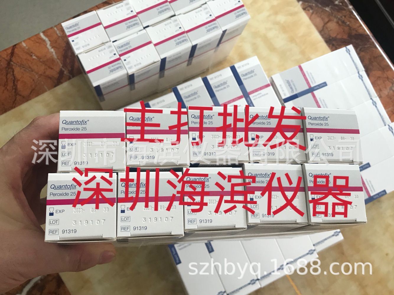 德国MN新款双氧水试纸91319范围0.5-25 100条/盒过氧化氢测试纸