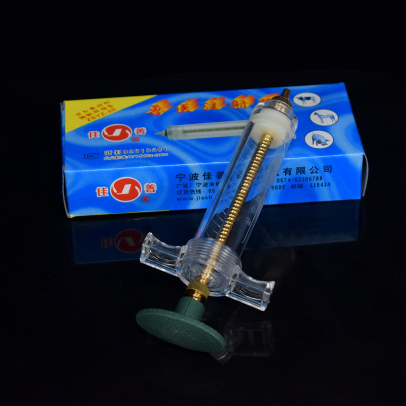 Jia Shan jeringa de aguja veterinaria jeringa veterinaria jeringa de acero plástico propulsor para cerdos, ganado, ovejas y pollos aguja veterinaria