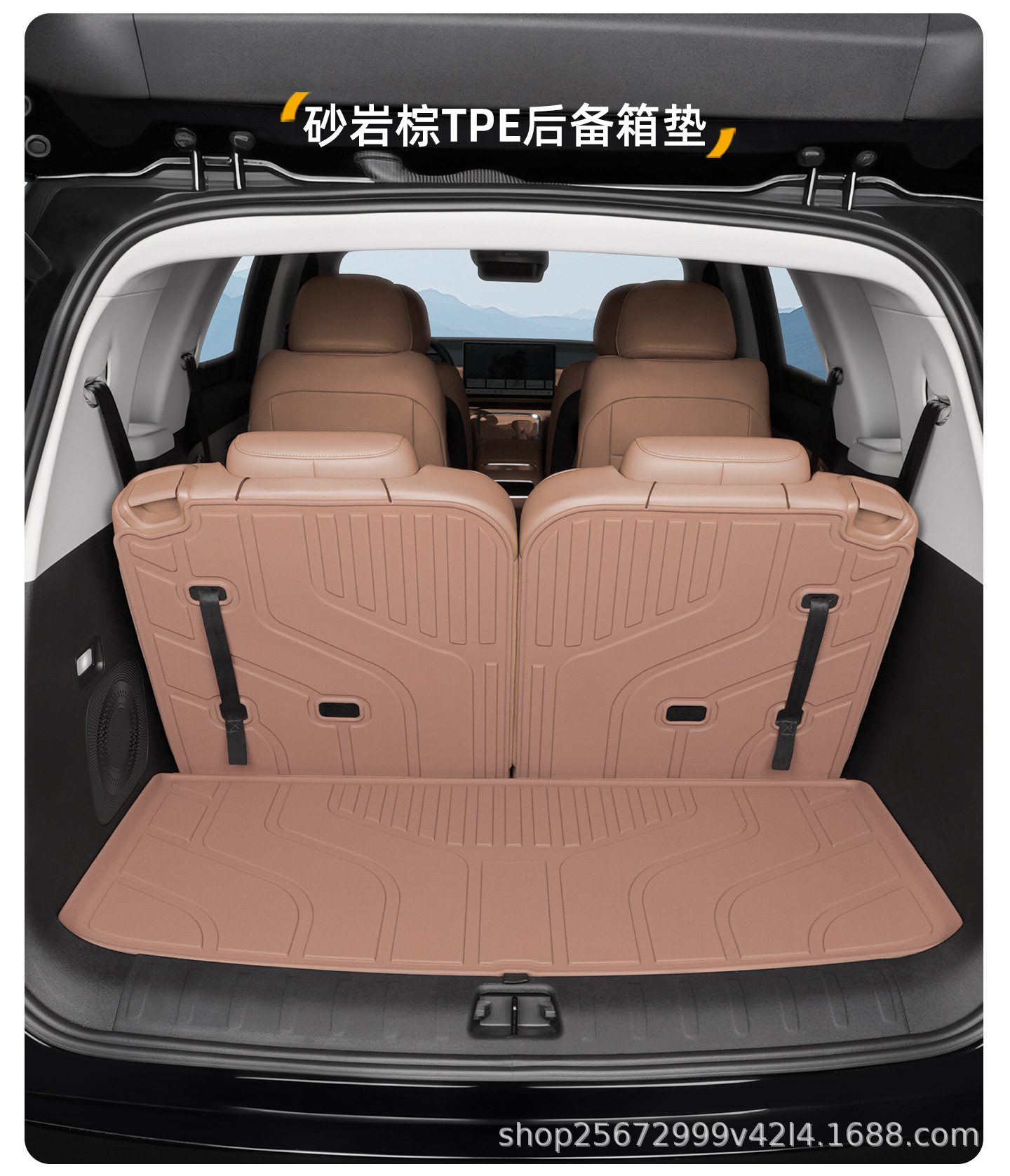 Suitable for Leapmotor C16 trunk mat, 24-27 models, specialized for five-seater and six-seater rear trunk TPE car trunk mat
