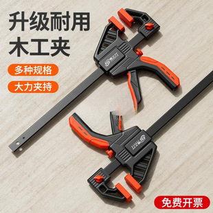 Yizhili F-Clamp Woodworking Clamp Quick Right Angle Fixer Panel Type Strong Clamp Pressing Tool Collection A-Clamp