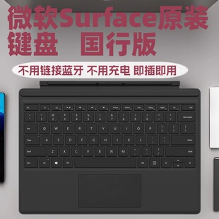 ��Surface Pro3/4/5/6/7/7+�I�P 1796/1807/1866/1960 ����ԭ�b