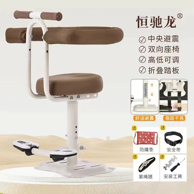 Child Seat, Motorcycle Front-Mounted: Electric car child seat - 361-white-coffee-fence-handrail-footrest