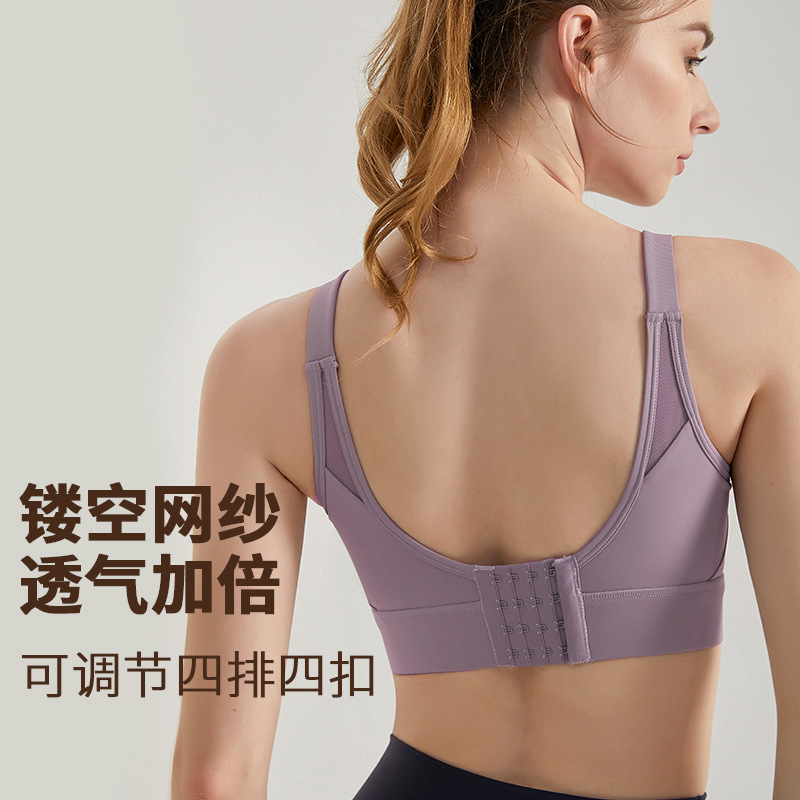 Wiman ropa interior deportiva femenina a prueba de choque correr alta intensidad ropa exterior hermosa espalda reunida delgada chaleco de yoga de una taza