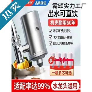 ˮ���^��ˮ������һ�w�C�o�Uˮ�^�Vˮ�������N��