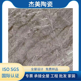 Zibo Tile Manufacturer Hotel Lobby Decoration Marble Tile Glossy Indoor and Outdoor Stone Hermès Gray Texture