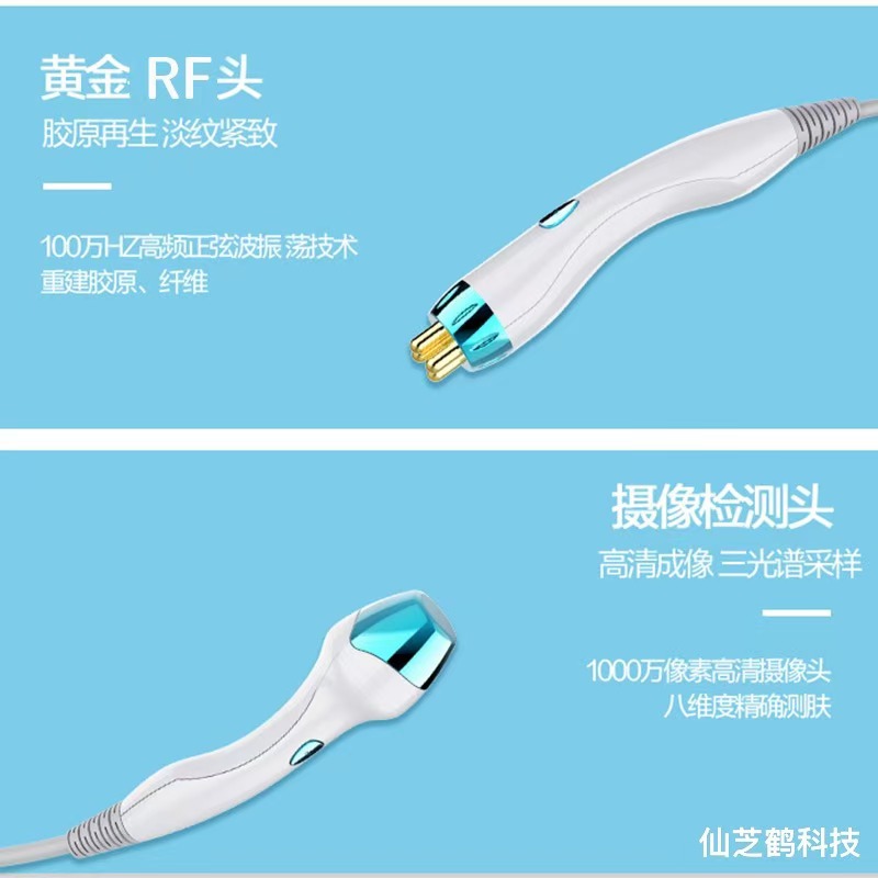 Elevación del instrumento de introducción, detección inteligente de piel azul de hielo, instrumento de gestión integral, instrumento de belleza de burbujas pequeñas, limpieza de puntos negros