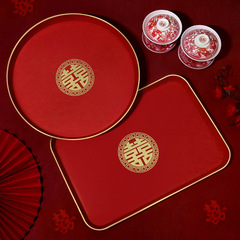 批發新款結婚用品婚慶托盤圓形方形福字喜字金邊敬茶托盤婚禮果盤