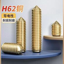 H62�S�~��˃����Ǿo���ݽzDIN914�F�˟o�^�C��픽z���M3M4M5M6