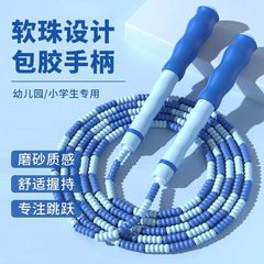 Kids' Bamboo Jump Rope Designed for Elementary Students, Kindergarteners, and Nursery Schoolers—Adjustable, Professional-Grade Rope Perfect for Sports Tests