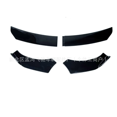 Movable Front Lip, Corner Protection, Spoiler