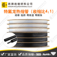 ����ֱ�N 4:1�F������s��4���տs��ȼ�^���׹� 늾��������o��