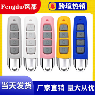 433Mhz Copy Remote Control Garage Door Opener Copy Fixed Code Learning Code Part Brand Remote Control