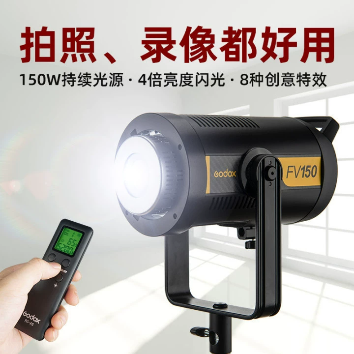High speed lamp, flashing LED fill light, 200W