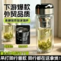 耐高温耐热商务双层水杯