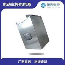 带Gps定位4G通讯环卫三轮车用锂电池60V72V50Ah铁锂电池磷酸铁锂