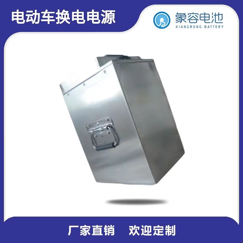 带Gps定位4G通讯环卫三轮车用锂电池60V72V50Ah铁锂电池磷酸铁锂