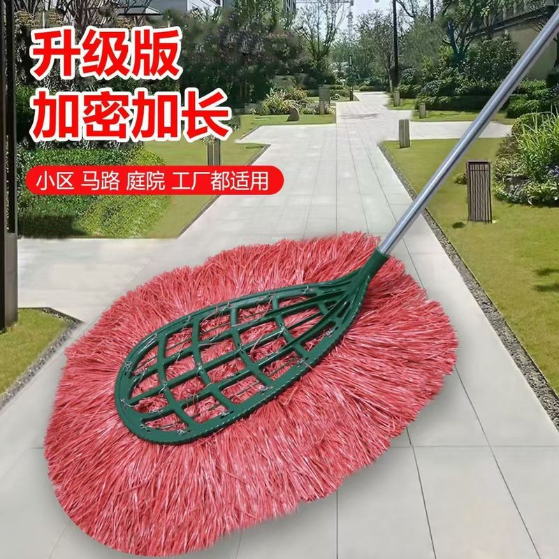扫把环卫家用工人扫地扫帚户外庭院马路工厂物业院子室外笤帚|undefined