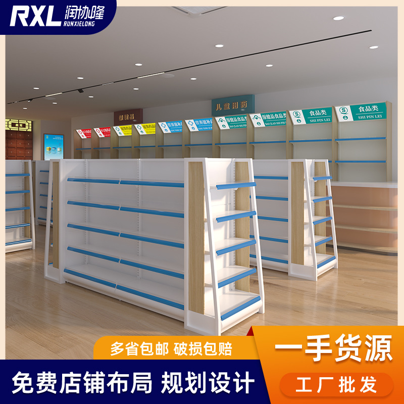 药店货架 药房医药货架展示架 处方柜货架 药品钢木货架批发