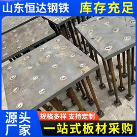 耐磨板;耐候板;压力容器板