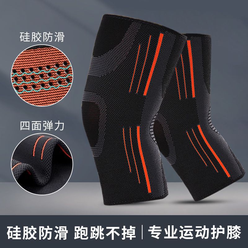 불타는 오렌지 블랙 [타운샵 인기 실리콘 미끄럼 방지]