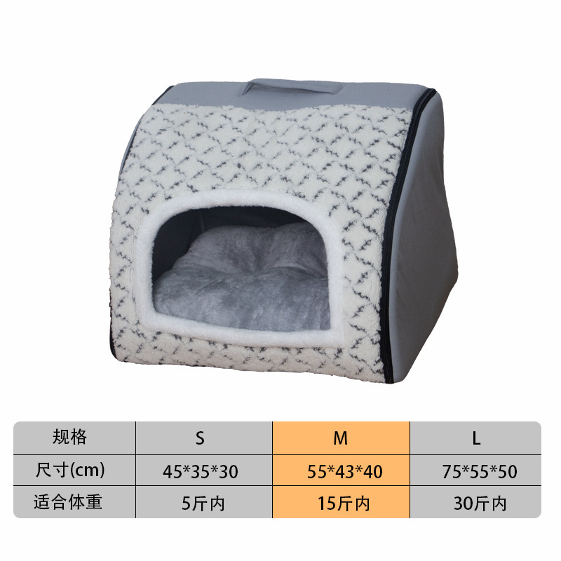 猫窝冬季保暖四季通用房子型别墅封闭式床屋冬天狗窝宠物猫咪用品|undefined
