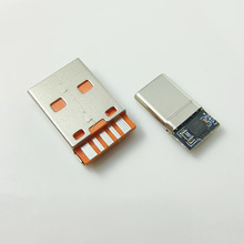 Type-c120W全兼容公头USB5芯焊盘QC闪充快充适用OPPO小米VIVO华为