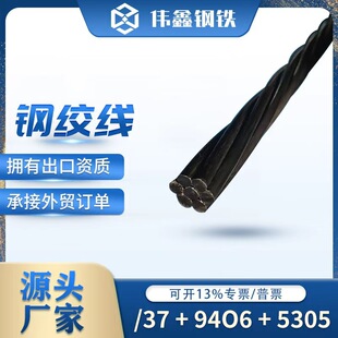 䓽g��15.2mm�ߏ�����\䓽g�������� �^��߅����������