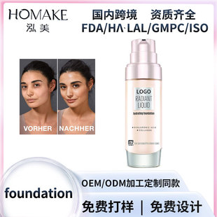 ���羳��OEM�۵�Һ���Ƹ���覿��ͷ�ˮ��Ó�y��������Ƥ�۵��N��