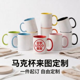 �羳11oz�մ��R�˱�ӡlogo��Ƭ���ֈD��һ����ӆ������I�YƷˮ��