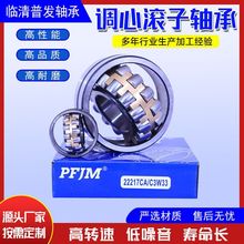 ߾{ĝLS22215CA/C3W33VɽCеLC dɔRȫ