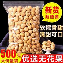 �o������500g�½��a�o����ԭζ��ʳˮ����ɢ�b�ݲ��Ҝ��ЋD����