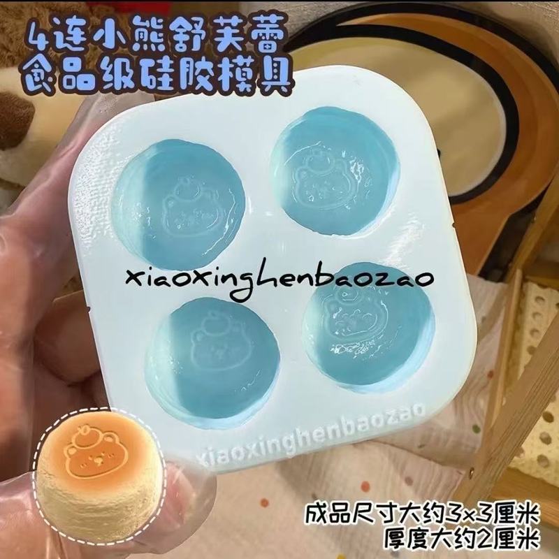 创意DIY迷你小比噶系列捏捏模具香薰蜡烛石膏烘焙巧克力硅胶模具|undefined