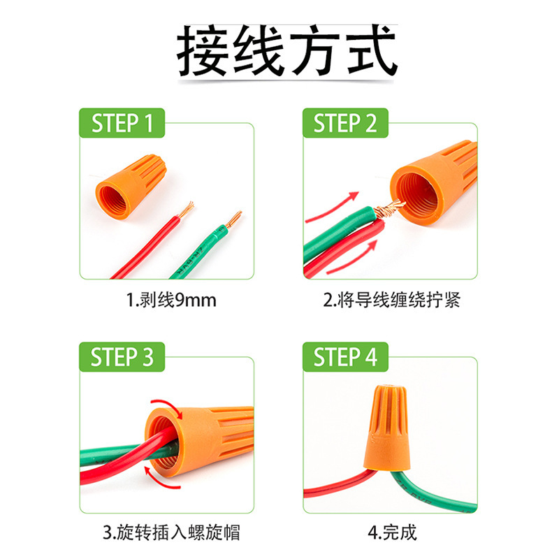 Helical wire cap spring nipple P12346 terminal giratorio wire cap terminal rápido wire cap