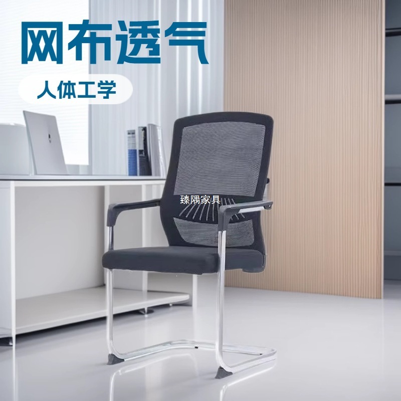 Mesa y silla de oficina capacitación del personal silla mahjong ergonómica silla de conferencias de tela de red fábrica de muebles de oficina suministro directo
