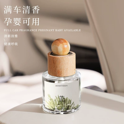 Wooden scented sandalwood car: Car Perfume Aromatherapy